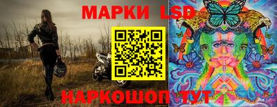 стафф Ликино-Дулёво