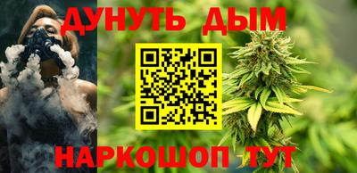 мяу мяу кристалл Ливны