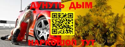 мяу мяу кристалл Ливны