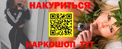 мяу мяу кристалл Ливны