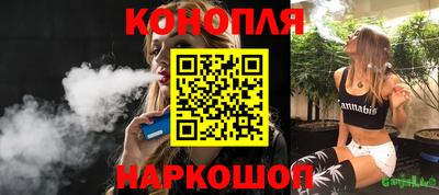 мяу мяу кристалл Ливны