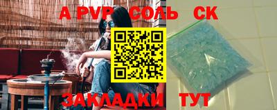 стафф Ликино-Дулёво