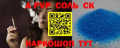 кокс Лесосибирск