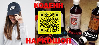 мяу мяу кристалл Ливны
