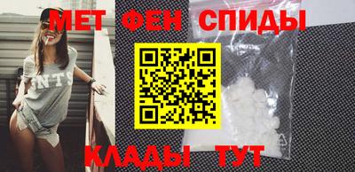 мяу мяу кристалл Ливны