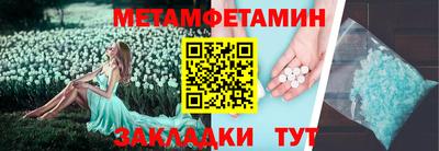 стафф Ликино-Дулёво