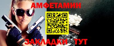 мяу мяу кристалл Ливны