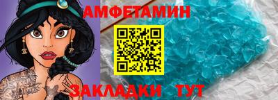 стафф Ликино-Дулёво