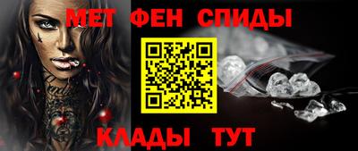 мяу мяу кристалл Ливны