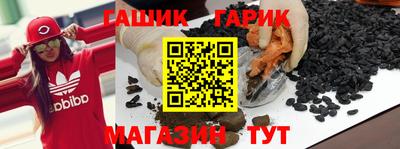 стафф Ликино-Дулёво