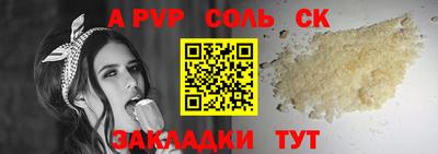 стафф Ликино-Дулёво