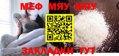 стафф Ликино-Дулёво