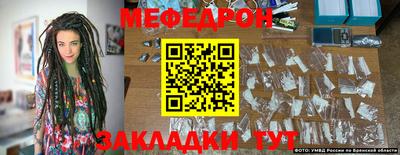 стафф Ликино-Дулёво