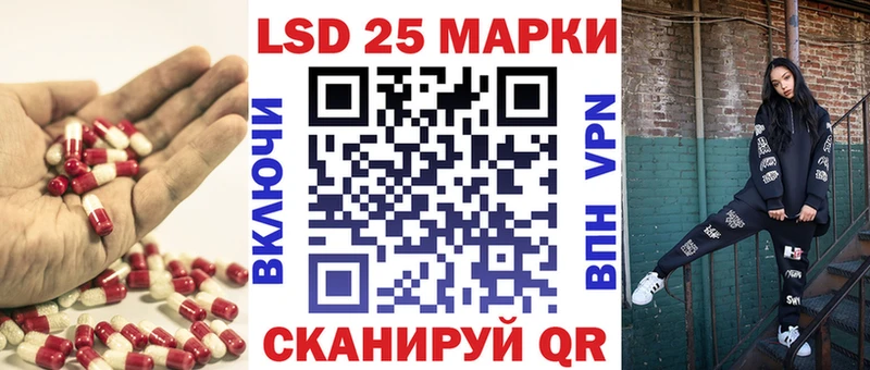 наркота  Ялуторовск  ЛСД экстази ecstasy 