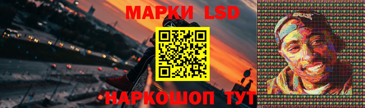 ГАШ  Альфа ПВП СОЛЬ кристаллы  НБОМе  Меф кристаллы  Вход с VPN  КОКАИН  Ялуторовск  Канабис 