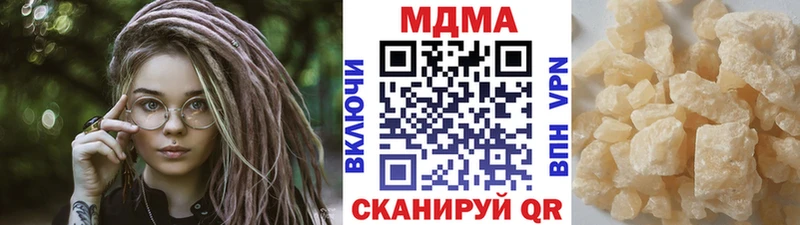 продажа наркотиков  Ялуторовск  MDMA Molly 