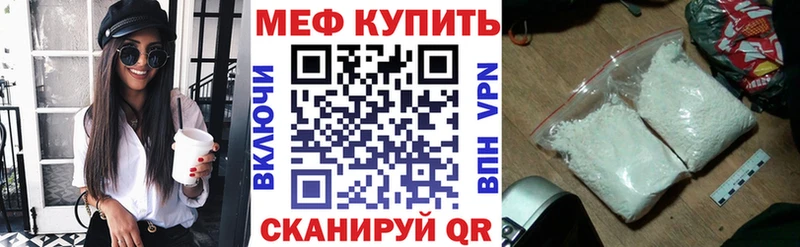 Мефедрон VHQ  Ялуторовск 