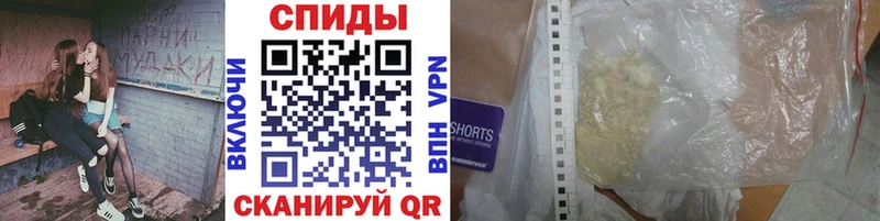 МЕТАМФЕТАМИН витя  Ялуторовск 