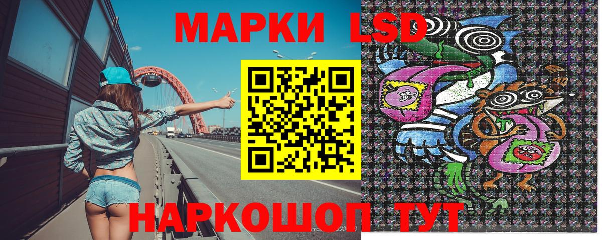 Марки 25I-NBOMe 1,8мг  Марки 25I-NBOMe 1,8мг  Ялуторовск  Вход с VPN 