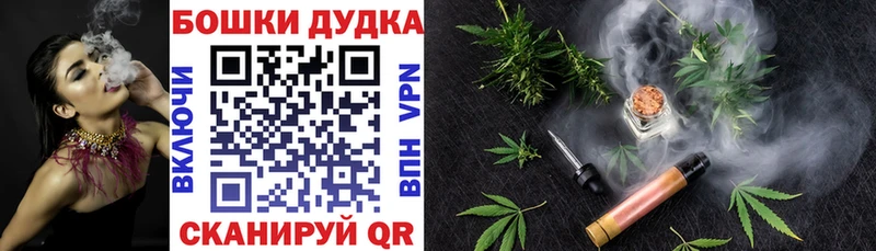 Каннабис LSD WEED  Ялуторовск 